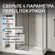 Душевой поддон ABBER AD3C097 90x70 см белый