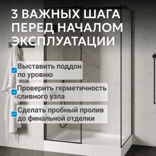 Душевой поддон ABBER AD3C097 90x70 см белый
