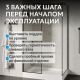 Душевой поддон ABBER AD3C097 90x70 см белый