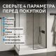 Душевой поддон ABBER AD3C107 100x70 см белый