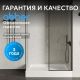 Душевой поддон ABBER AD3C117 110x70 см белый