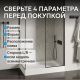 Душевой поддон ABBER AD3C117 110x70 см белый