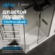 Душевой поддон ABBER AD3C117 110x70 см белый