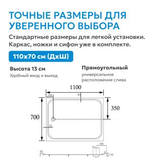 Душевой поддон ABBER AD3C117 110x70 см белый