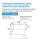 Душевой поддон ABBER AD3C117 110x70 см белый