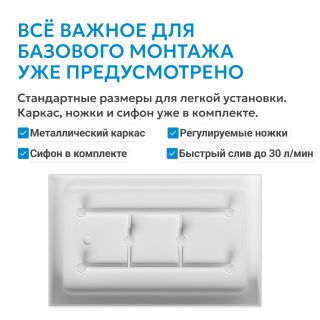 Душевой поддон ABBER AD3C117 110x70 см белый