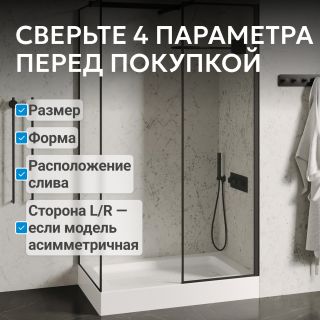 Душевой поддон ABBER AD3C118 110x80 см белый