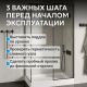 Душевой поддон ABBER AD3C098 90x80 см белый