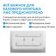 Душевой поддон ABBER AD3C098 90x80 см белый