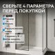 Душевой поддон ABBER AD3C098 90x80 см белый