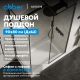 Душевой поддон ABBER AD3C098 90x80 см белый