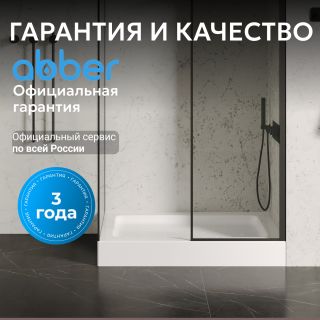 Душевой поддон ABBER AD3C138 130x80 см белый
