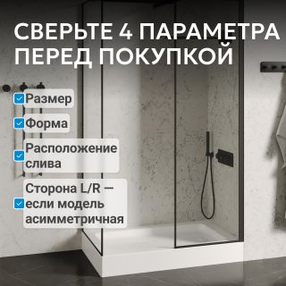 Душевой поддон ABBER AD3C138 130x80 см белый