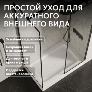 Душевой поддон ABBER AD3C138 130x80 см белый