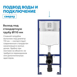 Инсталляция для подвесного унитаза ABBER AC0108 пневматическая