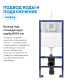 Инсталляция для подвесного унитаза ABBER AC0108 пневматическая