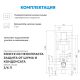 Инсталляция для подвесного унитаза ABBER AC0108 пневматическая