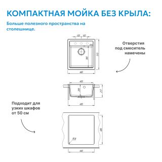 Кухонная мойка ABBER Quarz AQ2901B чёрный