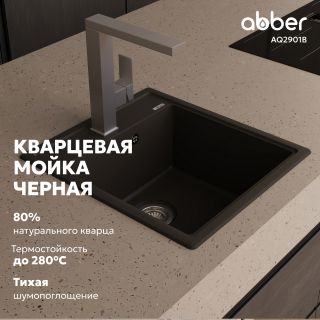 Кухонная мойка ABBER Quarz AQ2901B чёрный