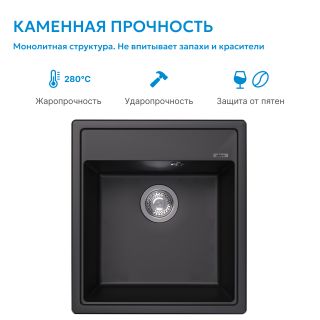 Кухонная мойка ABBER Quarz AQ2901B чёрный