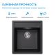 Кухонная мойка ABBER Quarz AQ2901B чёрный