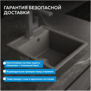 Кухонная мойка ABBER Quarz AQ2901G серый