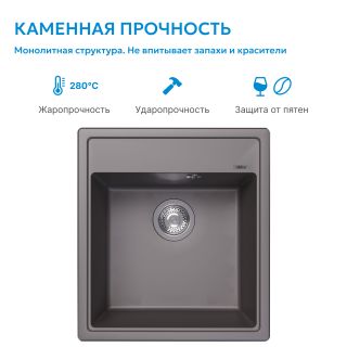 Кухонная мойка ABBER Quarz AQ2901G серый