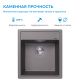 Кухонная мойка ABBER Quarz AQ2901G серый