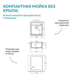 Кухонная мойка ABBER Quarz AQ2901S песочный