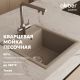 Кухонная мойка ABBER Quarz AQ2901S песочный