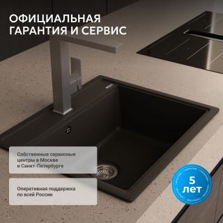 Кухонная мойка ABBER Quarz AQ2902B чёрный