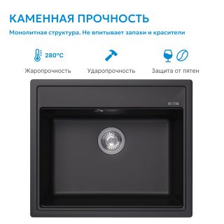Кухонная мойка ABBER Quarz AQ2902B чёрный
