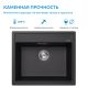 Кухонная мойка ABBER Quarz AQ2902B чёрный
