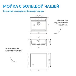 Кухонная мойка ABBER Quarz AQ2902G серый