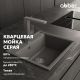 Кухонная мойка ABBER Quarz AQ2902G серый
