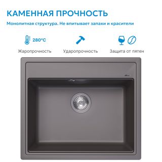 Кухонная мойка ABBER Quarz AQ2902G серый