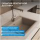 Кухонная мойка ABBER Quarz AQ2902S песочный