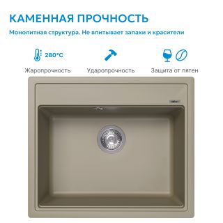 Кухонная мойка ABBER Quarz AQ2902S песочный