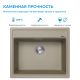 Кухонная мойка ABBER Quarz AQ2902S песочный