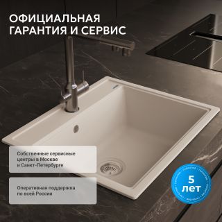 Кухонная мойка ABBER Quarz AQ2902W белый