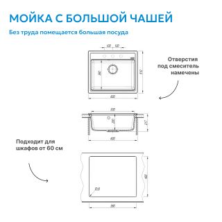 Кухонная мойка ABBER Quarz AQ2902W белый