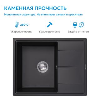 Кухонная мойка ABBER Quarz AQ2903B чёрный
