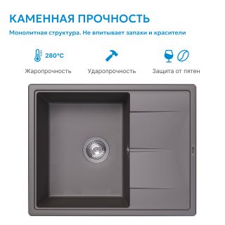 Кухонная мойка ABBER Quarz AQ2903G серый
