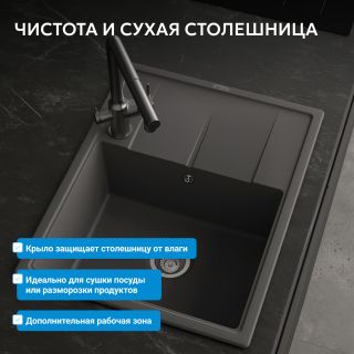 Кухонная мойка ABBER Quarz AQ2903G серый