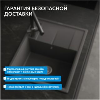 Кухонная мойка ABBER Quarz AQ2903G серый