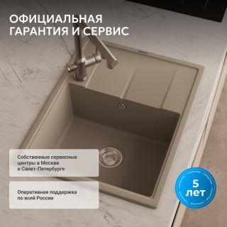 Кухонная мойка ABBER Quarz AQ2903S песочный