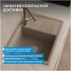 Кухонная мойка ABBER Quarz AQ2903S песочный