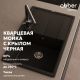 Кухонная мойка ABBER Quarz AQ2904B чёрный