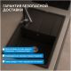 Кухонная мойка ABBER Quarz AQ2904B чёрный