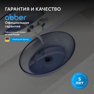 Раковина накладная ABBER Kristall AT2801Saphir 60 см синий